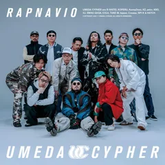 梅田サイファー CD まとめ売り 梅田サイファー CD 2枚セット - メルカリ