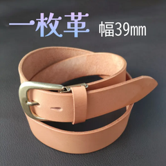 ヌメ革 一枚革 ベルト　ゴールド①