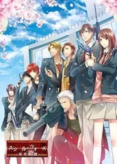 【中古】(未使用･未開封品)スクールウォーズ ~卒業戦線~ - PSP