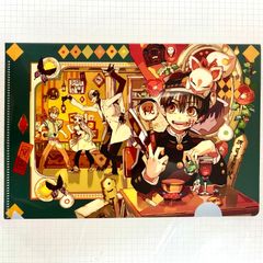 地縛少年花子くん プリンセスカフェ トレーディングクリアファイル 地縛少年花子くん【⭐️2017年 プリンセス カフェ限定】 原作絵