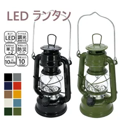 新品 アウトドア ランタン led ledランタン キャンプ アンティーク 電池式 電池 ledライト 電灯 軽量 連続点灯 照明 灯り ランプ 間接照明 シンプル インテリア 人気 雑貨 軽い 屋外 室内 防災 アウトドア ピクニック 黒 白 モカ 旅行用品