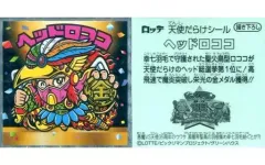 【中古】ビックリマンシール [擬似角プリズム]：ヘッドロココ(金メダル)