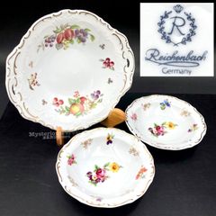 MZ676) Reichenbach フルーツボウル 2点 ディーププレート 1点 セット 現状品