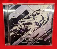 ゲームCD R-TYPE FINAL 2 サウンドトラック