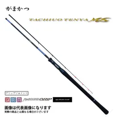 タチウオテンヤMS MH 1.75m がまかつ 大型便Bのサムネイル
