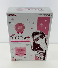 ニンテンドー3DS LL NEWラブプラス+コンプリートセット ネネデラックス 楽天市場】newラブプラス ネネデラックス コンプリートセットの通販
