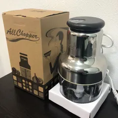 【新品未使用】アサヒ軽金属工業　★オールチョッパー オールチョッパー｜アサヒ軽金属工業【公式】｜圧力鍋(ゼロ活力