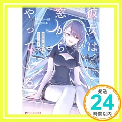 【サイン入り】C106 北田藻 Trevo 新刊セット 古石ビジュー C106 北田藻 Trevo 新刊セット 古石ビジュー ホロライブ コミケ
