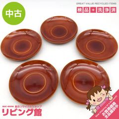 昭和レトロ 茶托 5枚セット 直径約11cm - メルカリ