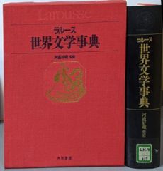 中古】千夜一夜物語: アラビア語対訳アラジンと魔法のランプ