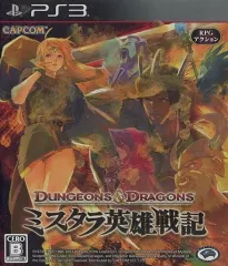 【中古】PS3ソフト ダンジョンズ＆ドラゴンズ -ミスタラ英雄戦記-