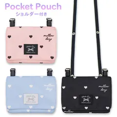 移動ポケット ショルダー 女の子 mini pocket ハート柄 (MJK-531) ポケットポーチ 付けポケット ポシェット クリップ キッズ 子供 小学生 おしゃれ かわいい 可愛い クリップポケット