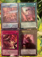 遊戯王 列王詩篇 プリズマティックシークレットレア おまけ - メルカリ