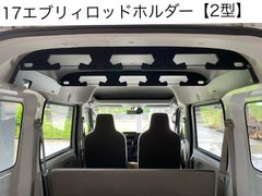 aDaNさま専用17エブリィロッドホルダー2型(傷あり) aDaNさま専用17エブリィロッドホルダー2型(傷あり) 17エブリィ