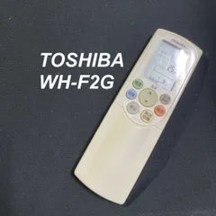 2025年最新】東芝エアコン リモコン wh-f2gの人気アイテム 2025年最新】東芝エアコン リモコン wh-f2gの人気アイテム