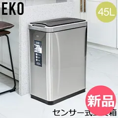 【新品】 イーケーオー EKO ゴミ箱 センサー式 45L ファントム センサー オート開閉 自動開閉 ごみ箱 ダストボックス 大容量 ふた付き 両開き ステンレス センサービン  EK9277MT キッチン おしゃれ [EKO-00003-00]のサムネイル