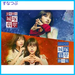 2025年最新】福山雅治 cd 妖の人気アイテム - メルカリ 2025年最新】福山雅治 cd 妖の人気アイテム - メルカリ