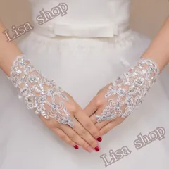 ウエディンググローブ フィンガーレス　ショート 結婚式 スパンコール　花嫁　華やか