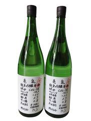 ロッホリー　グレンアラヒー　2本セット グレンアラヒー 2本セット 送料込み - メルカリ