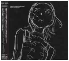 2023年最新】エウレカセブン サントラの人気アイテム - メルカリ