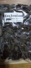 エゾ鹿ハツ500ｇ入り　無添加犬猫用おやつ