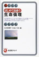 2024年最新】玉井良尚の人気アイテム - メルカリ