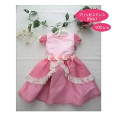 ピンク色のキッズプリンセスドレス　100サイズ　お姫様ドレス　編み上げドレス　ワンピース　フォーマル　子供ドレス　七五三　ピアノ発表会　結婚式　誕生日　クリスマス　プレゼント