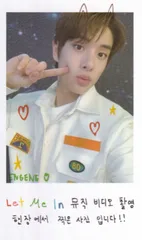 ENHYPEN EN-CONNECT JAKE トレーディングカード 11