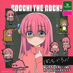 ぼっち・ざ・ろっく！ トレーディングラバーストラップ BOXコンプセット ぼっち・ざ・ろっく！ トレーディングラバーストラップ 星歌 PA
