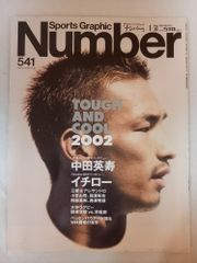 アリスの人生学校 ピエール マッコルラン - メルカリ