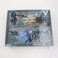 V.I.シリーズ 1/72 オーバード・ウェポンセット 初回限定版 ARMORED CORE V(アーマード・コア5) プラモデル(VI076) コトブキヤ