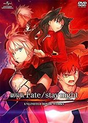 [중고]극장판 Fate/stay night UNLIMITED BLADE WORKS [DVD] wgteh8f