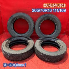 『個人宅配送不可』中古 トラックタイヤ【205/70R16 111/109 DUNLOP LT03 2019年製↑】4本SET