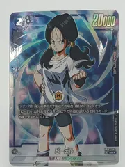 TCG トレカ ドラゴンボールフュージョンワールド 怒りの咆哮 ビーデル SR☆ FB03-042 パラレル 中古 [M-4634]