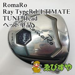 名器RomaRo Ray V2 UT 21度 TourAD HY-85S ロマロ - メルカリ