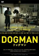 【匿名配送】Dog Man 6冊セット ハードカバー 2025年最新】ドッグマン 本の人気アイテム - メルカリ
