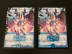 2025年最新】超神星ネプチューン・シュトロームの人気アイテム