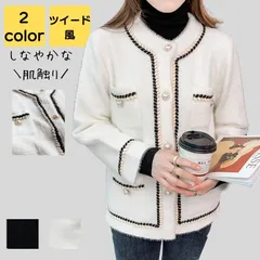 モヘア カーディガン レディース 秋冬 長袖 軽量 厚手 上品 大人 通勤 通学 旅行 防寒 防風 高級感 あったか レトロ ニットカーディガン シンプル オフィス カジュアル おしゃれ キレイめ 20代 30代 40代 50代