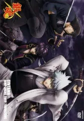 【中古】 銀魂 ジャンプアニメツアー2008&2005 [レンタル落ち] [DVD]