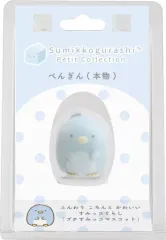 【中古】キーホルダー ぺんぎん(本物) プチすみっコマスコット 「すみっコぐらし」
