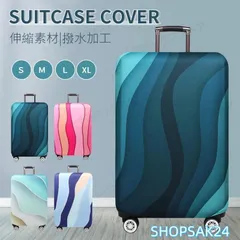 スーツケースカバー キャリーバッグケースカバー ラゲッジカバー トランク伸縮保護カバー 汚れ 傷 盗難防止 お洒落 旅行用品 トラベル S/Mサイズ適用673