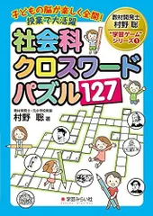 2024年最新】村野_聡の人気アイテム - メルカリ