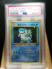 ポケモンカード カメックス 旧裏 PSA8 31 pa-bekasi.go.id