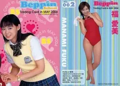 2025年最新】Beppin-Schoolの人気アイテム - メルカリ