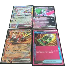 ポケモンカード　RRレアセット