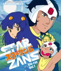 2026年最新】OKAWARI-BOY スターザンSの人気アイテム - メルカリ