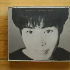 広末涼子,新品レコード,竹内まりや,サザンオールスターズ,原由子,アナログ盤 広末涼子の代表作2タイトルがカラーヴァイナルでリリース決定！|中古