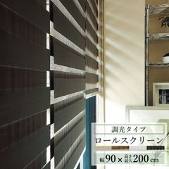 プロジェクタ】ロールスクリーン カーテンレール取付 幅200㎝ 高212 