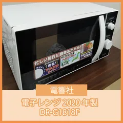 2025年最新】dr g1818fの人気アイテム - メルカリ 2025年最新】dr g1818fの人気アイテム - メルカリ