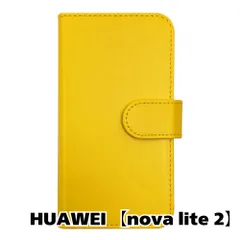 ANDROID - 未開封★ HUAWEI nova lite 2 ゴールド 手帳型ケース・納品書付 2025年最新】novalite2 ケース Huawei Nova lite2 カバー lite 2